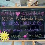 Współpraca ze szkołą na Tajwanie