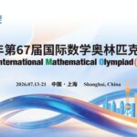 Międzynarodowy sukces matematyka z “Gdyńskiej Trójki”